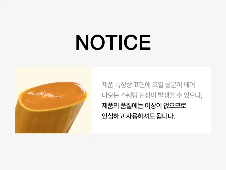 [문동주pick/매끈보송] 아누아 제로캐스트 데일리 글로우 피니쉬 선스틱 18g 상세페이지 1